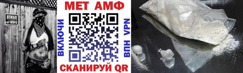 купить закладку Горнозаводск Amphetamine Розовый