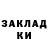 Codein напиток Lean (лин) Klein Olga