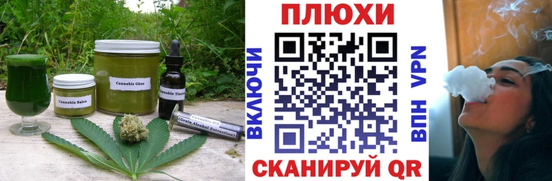 Canna-Cookies марихуана  darknet клад  Горнозаводск  наркота 
