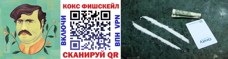 Кокаин Эквадор Горнозаводск