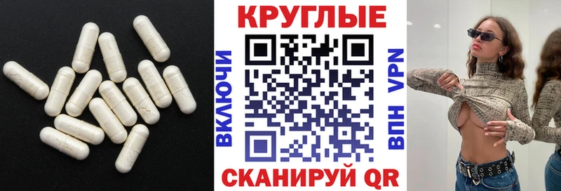 купить закладку  Горнозаводск  Экстази ешки 