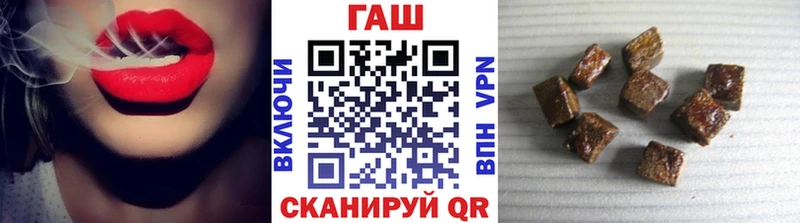 это официальный сайт  Горнозаводск  ГАШИШ убойный  закладка 