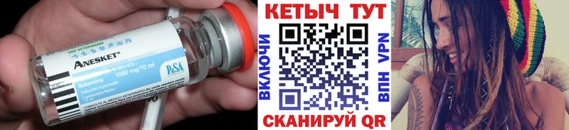дарнет шоп  Горнозаводск  KRAKEN ссылки  Кетамин ketamine 