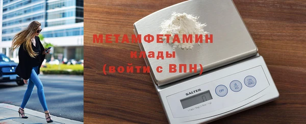 ALPHA PVP Верхний Тагил