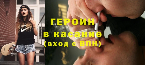 ГАЛЛЮЦИНОГЕННЫЕ ГРИБЫ Бородино