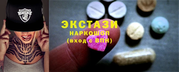 mdma Верея