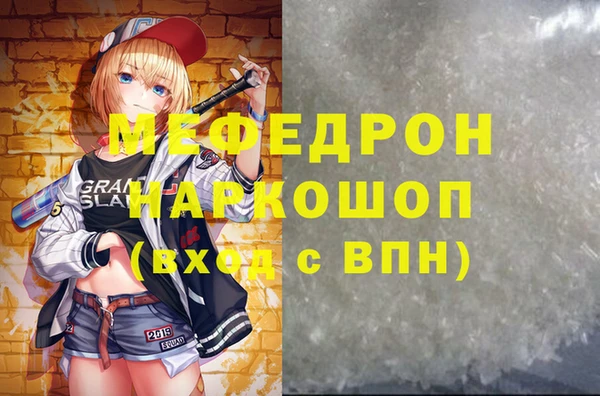 ГАЛЛЮЦИНОГЕННЫЕ ГРИБЫ Бородино