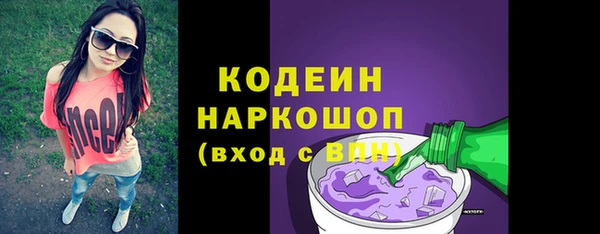 стаф Бронницы