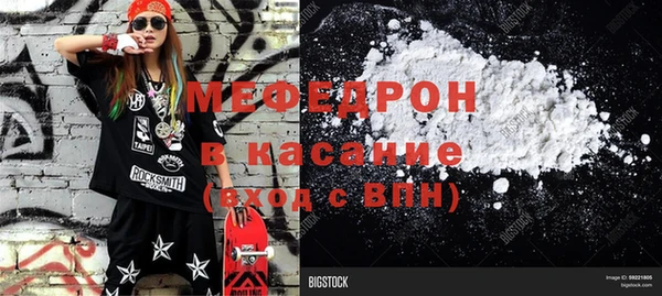 стаф Бронницы
