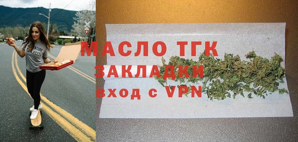 ALPHA PVP Верхний Тагил
