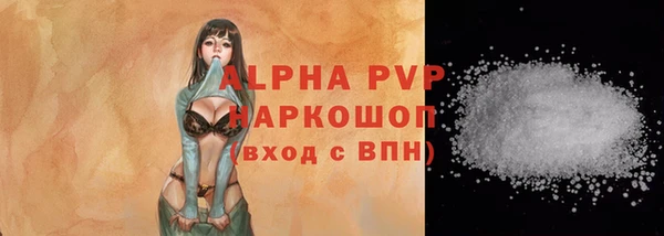 ALPHA PVP Верхний Тагил