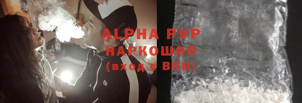 ГАЛЛЮЦИНОГЕННЫЕ ГРИБЫ Бородино