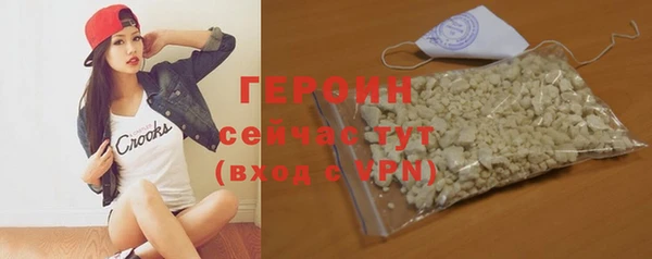 ГАЛЛЮЦИНОГЕННЫЕ ГРИБЫ Бородино
