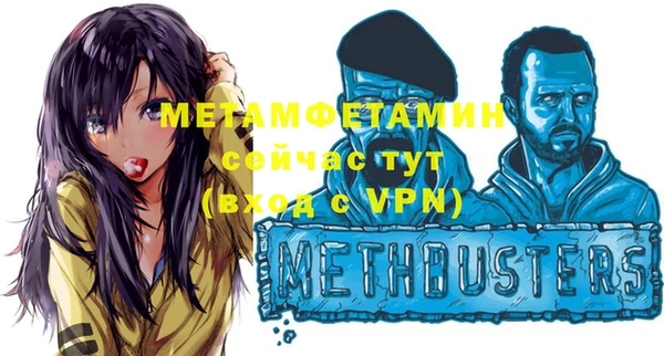 стаф Бронницы