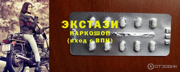 стаф Бронницы