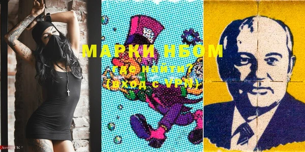 стаф Бронницы