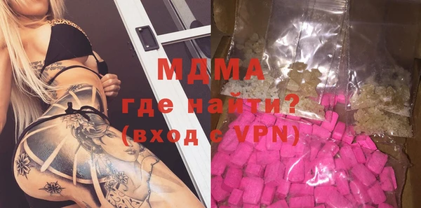 ГАЛЛЮЦИНОГЕННЫЕ ГРИБЫ Бородино
