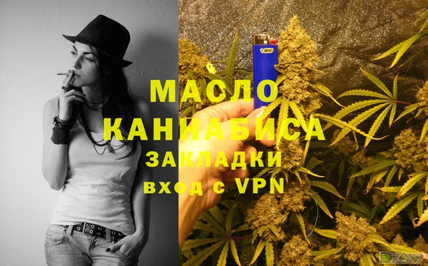 каннабис Верхнеуральск