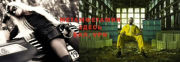 трава Куйбышев