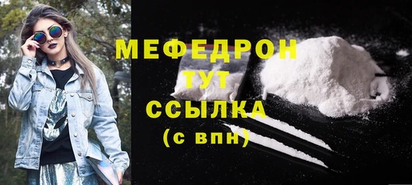ALPHA PVP Верхний Тагил
