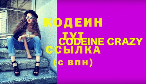 стаф Бронницы