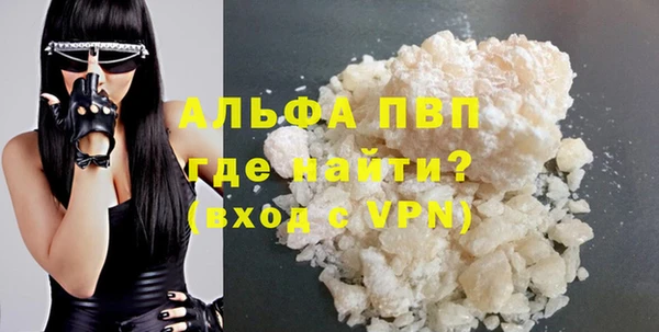 мдпв Бугульма