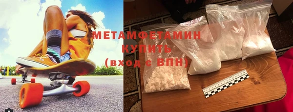mdma Верея