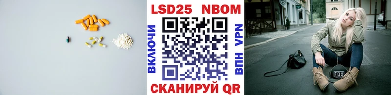 купить   Горнозаводск  LSD-25 экстази ecstasy 