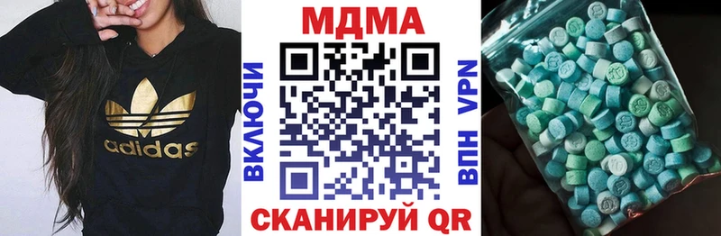 где продают   Горнозаводск  МДМА crystal 
