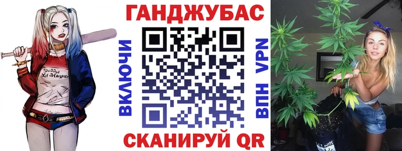 Марихуана Amnesia Горнозаводск